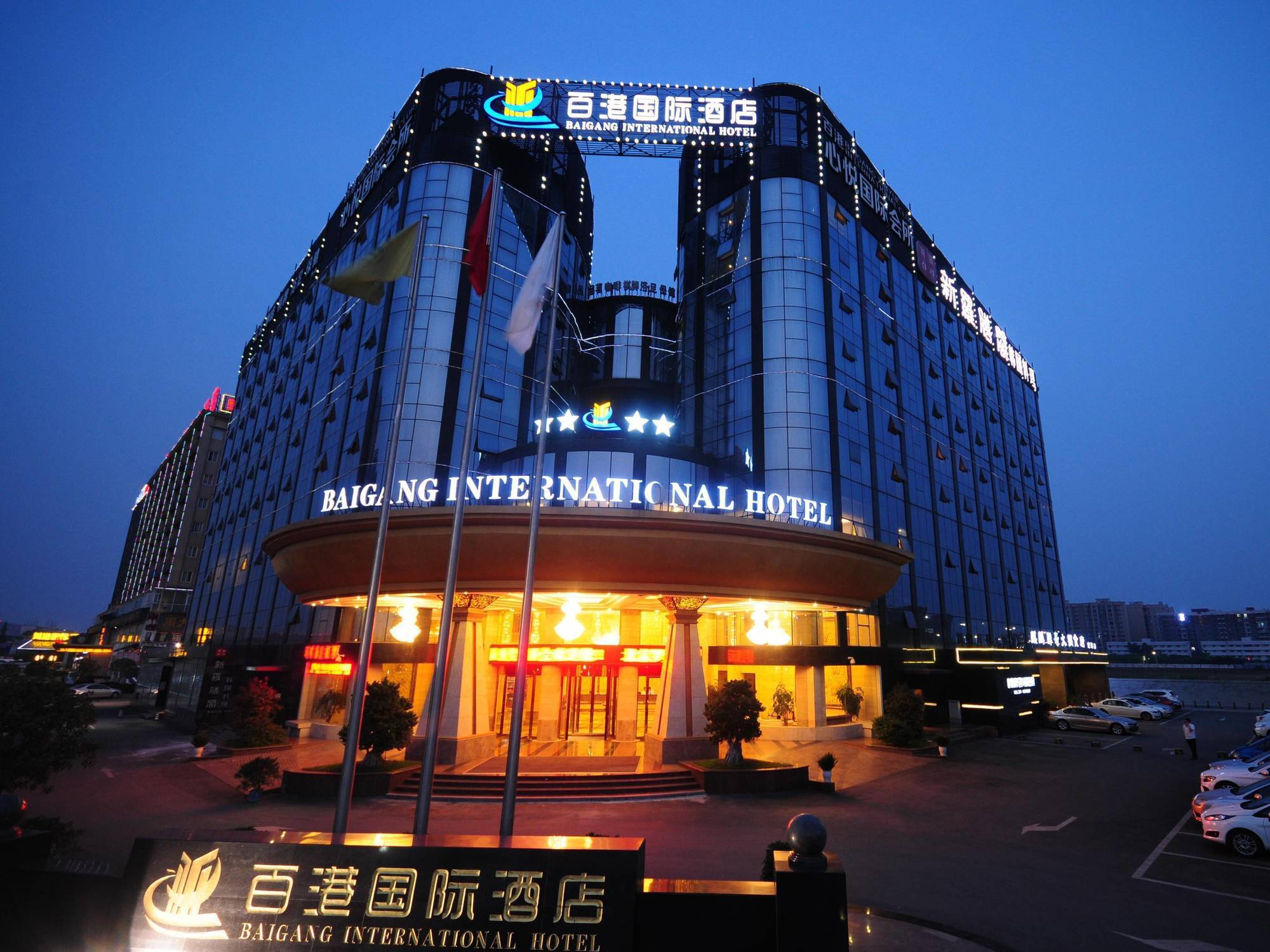 Chengdu Bai Gang International Hotel المظهر الخارجي الصورة